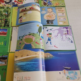 韩语原版童书 精装绘本 自然 11册合售