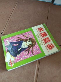 水果蓝子