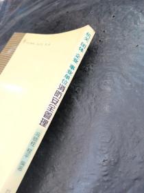 机关、团体、企业、事业单位消防安全管理