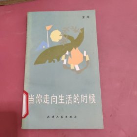 愿你从这里起步，