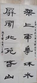 上海书法家钱君陶书法作品真迹品相如图！