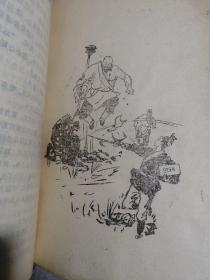 锋镝情潮（上中下全三册）.老武侠