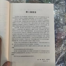 概率论与数理统计：第四版，概率论与数理统计习题全解指南，套装合售