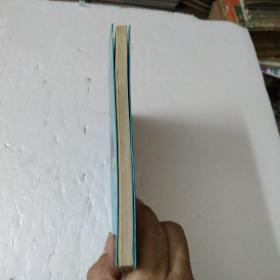 足球小将第37卷