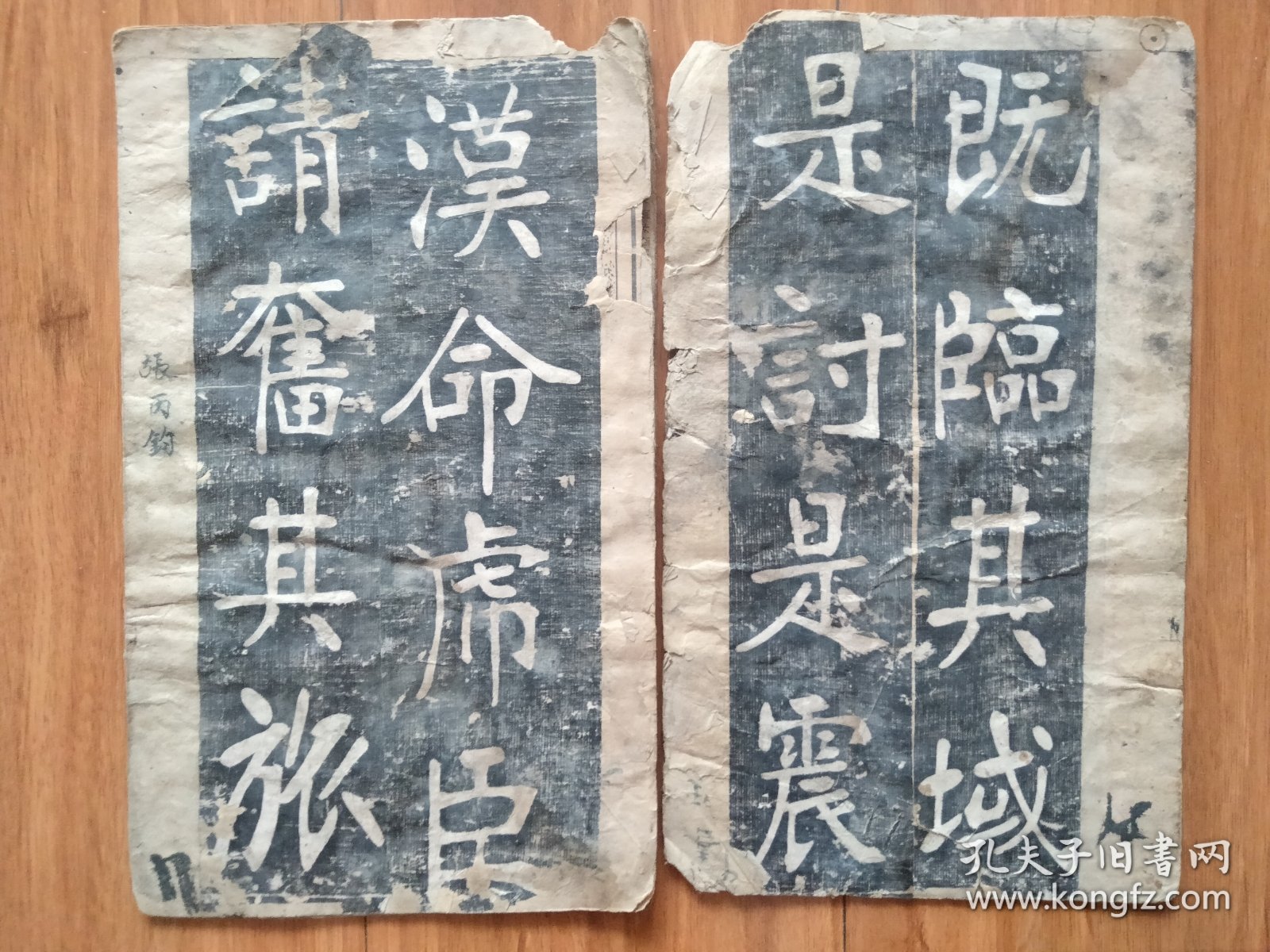 民国老拓片2开，背部是民国抗日剪报！