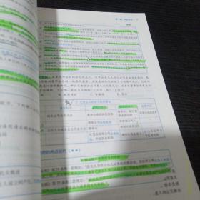 钟秀勇讲民法之精讲 钟秀勇讲民法2019 国家法律职业资格考试