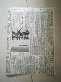 文汇报1954年12月23
