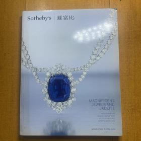 Sotheby's苏富比；HONG KONG MAGNIFICENT JEWELS AND JADEITE；7 APRIL 2014