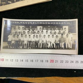 1956年，浙江省教师进修学校中文科甲班全体同学结业合影，少见