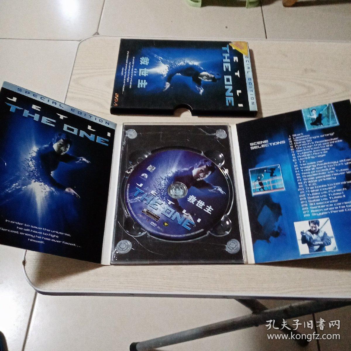 DVD光盘电影救世主（1碟盒装）