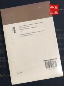 七曜文库：冷雨中的暗杀者 / 吉林出版集团有限责任公司