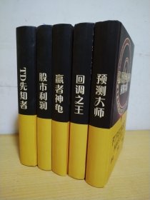 弘历经典系列