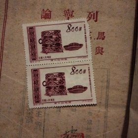 1954年纪特邮票。1954（77）特9，4_4。伟大的祖国。双联邮票，未使用过