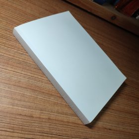 现代船舶总体性能研究与设计