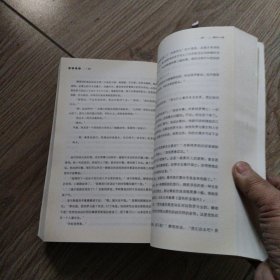 战争风云（全2册）：普利策文学奖得主赫尔曼?沃克，史诗巨著