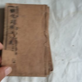 萧像英雄小八义