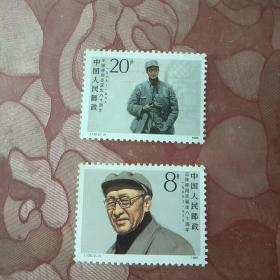 1986.J.130邮票