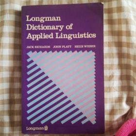 Longman dictionary of Applied linguistics