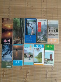 八十年代老版全国各地导游图（简介）上海，南京，扬州，绍兴，宜兴，广州，福州，合肥，佛山，肇庆（中，外文）都有，共10份