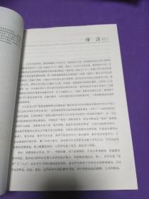 《思想道德修养与法律基础》教案（本科）【正版！书籍外壳陈旧 书内干净 无勾画 不缺页】