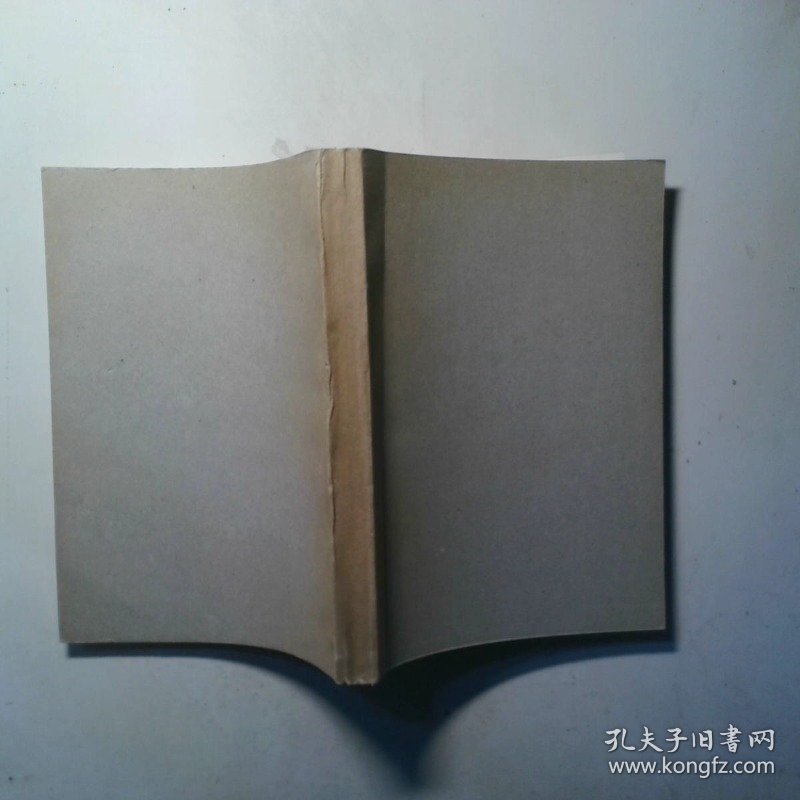 覆雨翻云 第二册 五至八卷