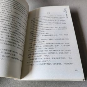 淑女文学馆日光倾城系列?女生宿舍2:橙歌向北/意林