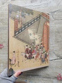广东崇正2024春季拍卖会 国光二 中国书画.