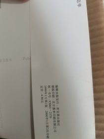 明信片 董寿平梅花选 10张 品相如图