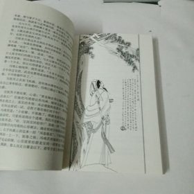 云海玉弓缘：梁羽生作品集（上中下）