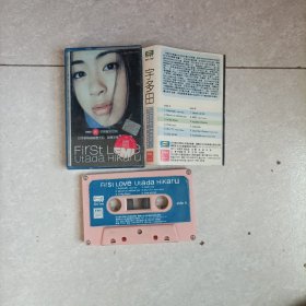 磁带:宇多田