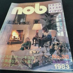 日本原版：interior design, nob,室内设计，昭和57年，1983