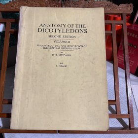 ANATOMY OF THE DICOTYLEDONS 双子叶植物解剖学 第2卷