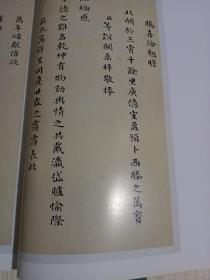 《书法》杂志，刘墉小楷奏折（彩，12面），刘墉临荐季直表，刘墉及其书法，来楚生篆刻作品选，来楚生书法作品选，童衍方:来楚生的书法篆刻艺术，韩戾军谈成多禄，士大夫群体加盟海派书坛的历史意义，顾柯红、杨西湖点评书法作品，张荣庆:谈谈我学书所得启元白先生之教益，李啸:楷书创作的追求与思考，东汉碑额书法艺术赏鉴，