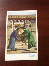 （影像资料）民国彩色明信片 满洲风俗 满洲人打招呼