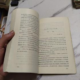 回顾长征