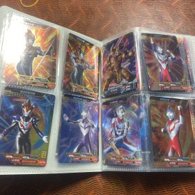 宇宙英雄奥特曼系列（176张收藏册）