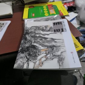 西蜀中国画十家精品. 熊明