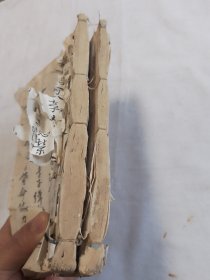 女科上 产后编下清光绪白纸精刻精印惜二本都有不同程度残损