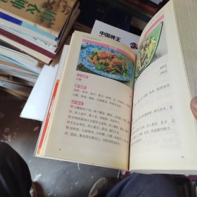 灶旁边看边做精品小炒24