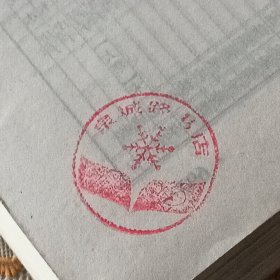 中国易学博览.新编实用万年历