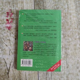 Black Cat 有声名著阶梯阅读（第5级）：最后的莫希干人