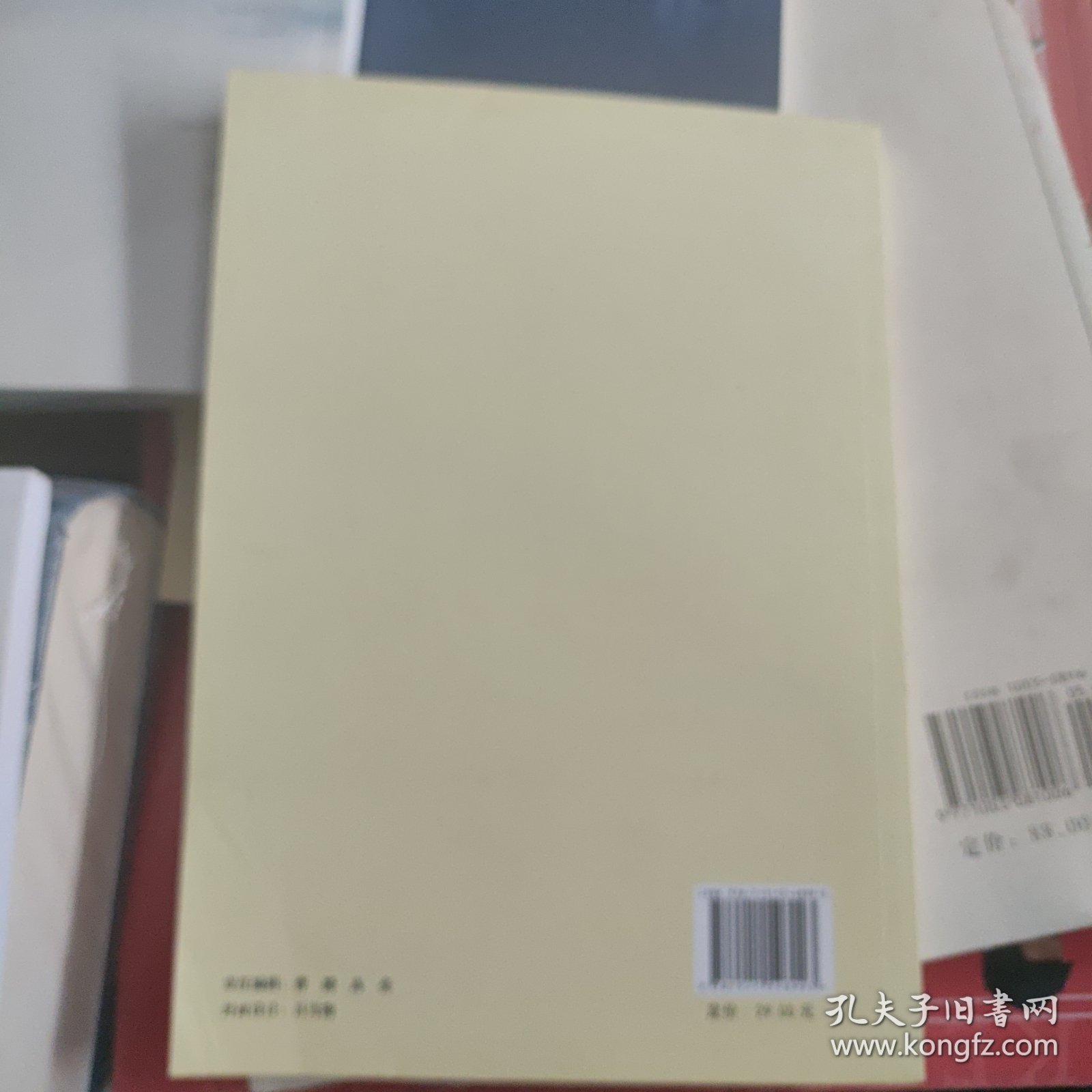 中国共产党纪律处分条例学习读本：用铁的纪律从严治党（含新修订纪律处分条例全文及解读文章）