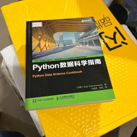 Python数据科学指南