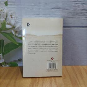 中国人心理解读：精神痛苦的根源与精神超脱治疗