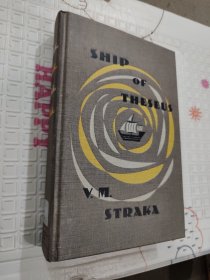 SHIP OF THESEUS