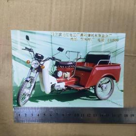 哈尔滨龙江电工厂莱阳摩托车制造工厂照片