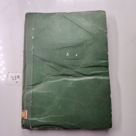 香港出入口贸易年鉴1958