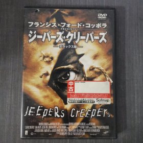 172 光盘DVD:Jeepers Creepers 一张光盘盒装