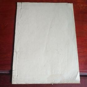 六十年代条纹纸 线装1册 25×18厘米（共24张）