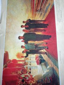 红色宣传画 《毛主席接见红卫兵 》（油画 ）。